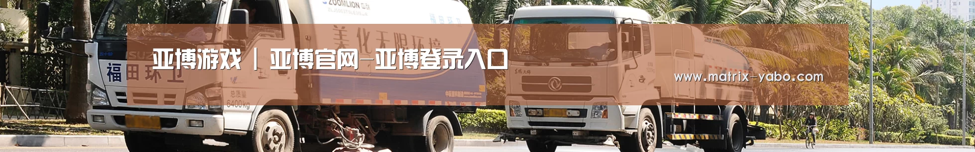 企业文化
