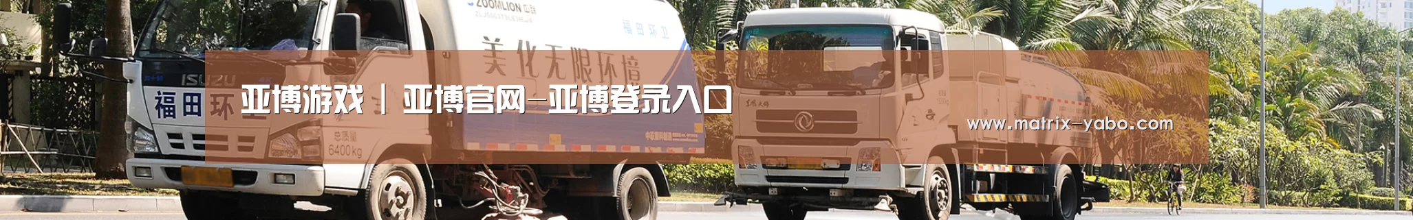 西安市案例