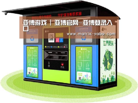 成功案例标题三