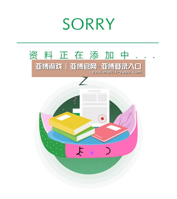 公司荣誉(图1)