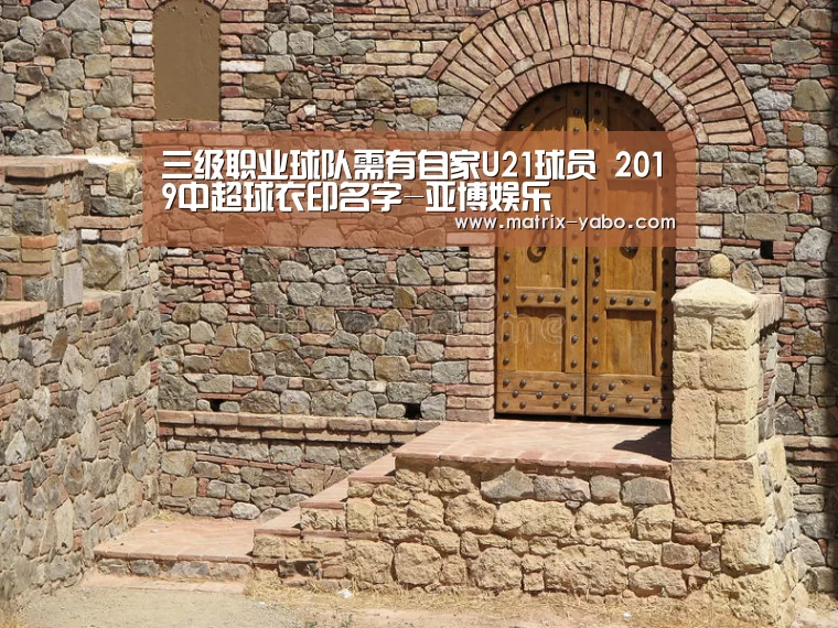 亚博平台
