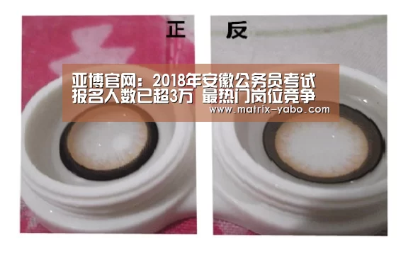 亚博平台