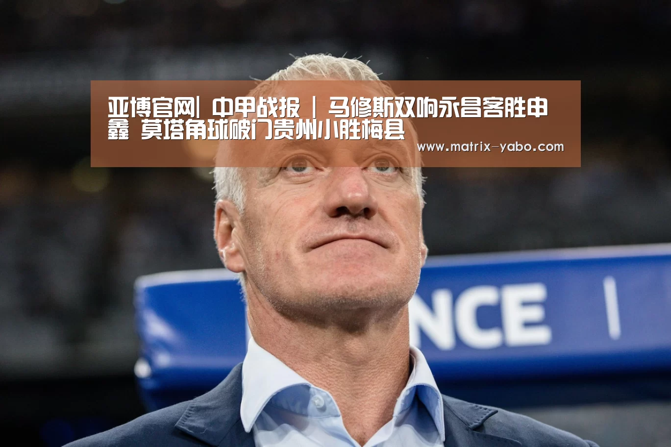 亚博