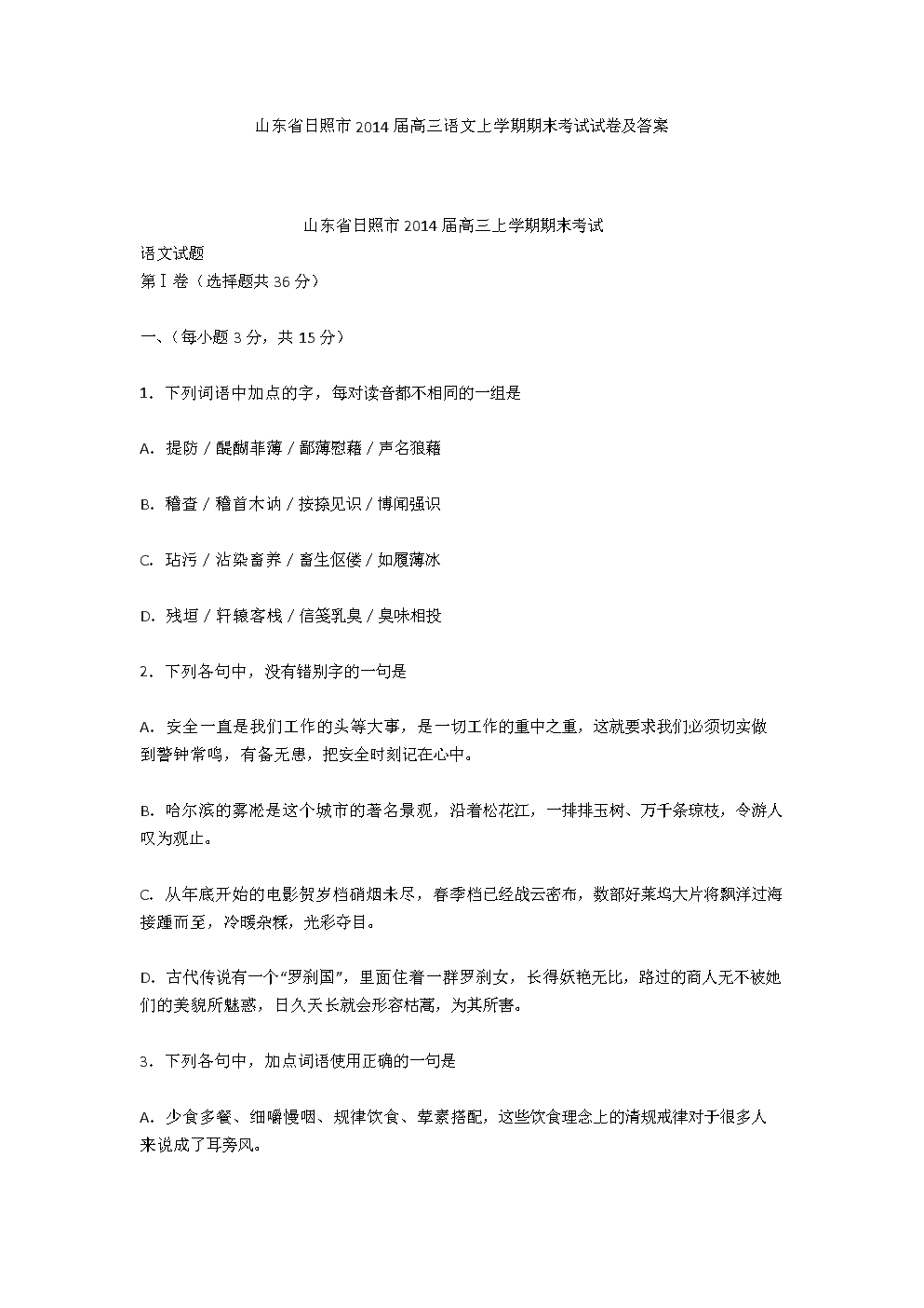 亚博平台_中秋假期全国旅游收入达435亿 80、90后已经成为旅游消费新主体