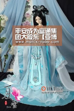 平安成为富通集团大股东【亚博官网】