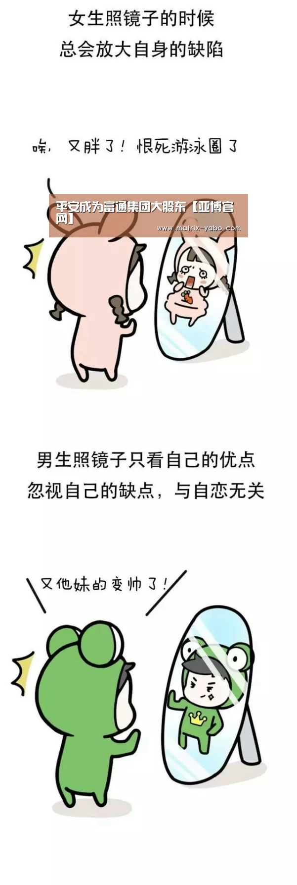 亚博娱乐