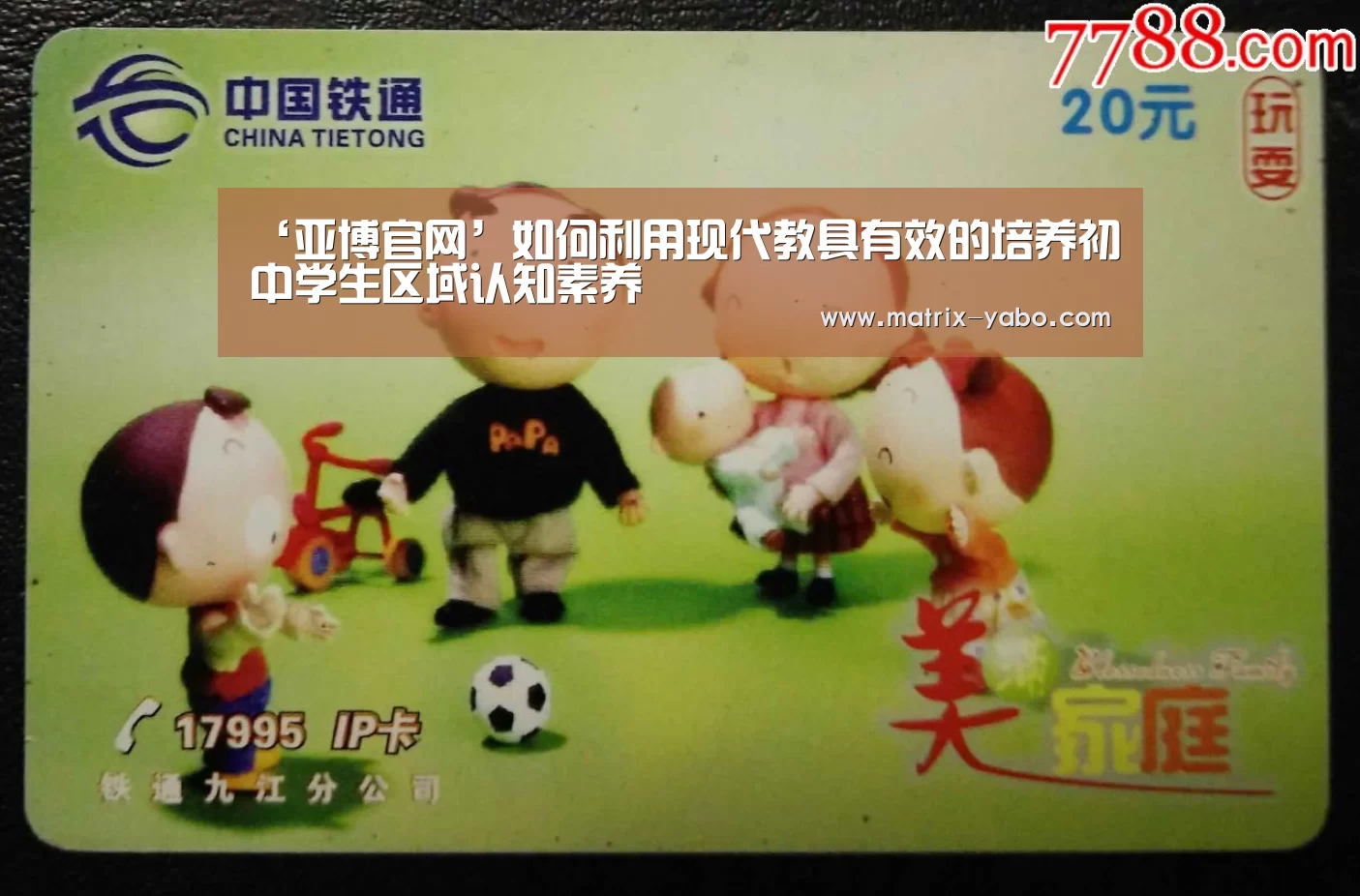 亚博官网