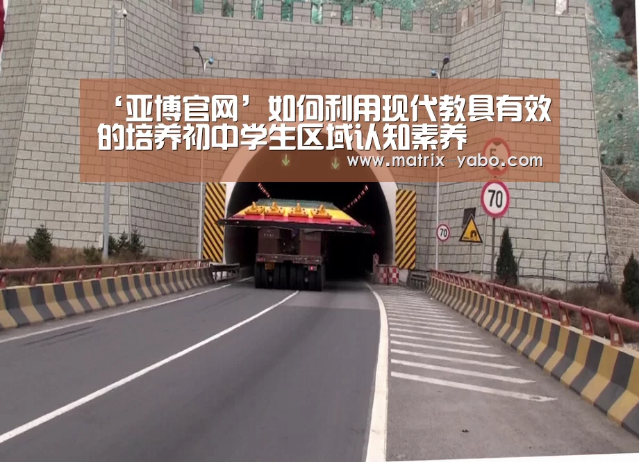 亚博娱乐