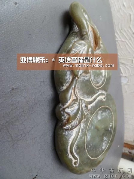 亚博娱乐：*
英语音标是什么