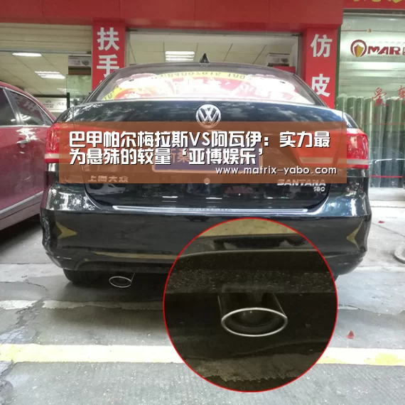亚博