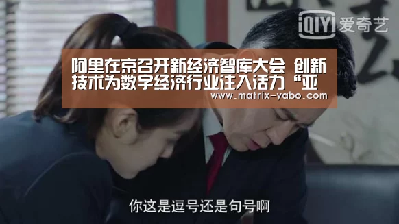 亚博官网